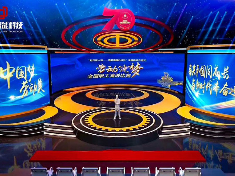 “勞動筑夢”全國職工演講比賽